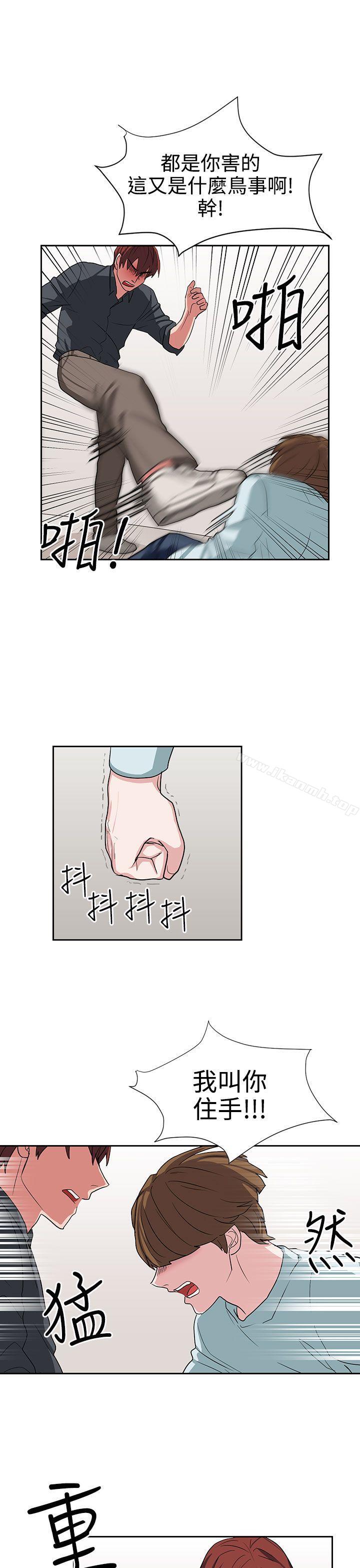 第13话-奴家思想-Dogaji,雨贤（第21张）