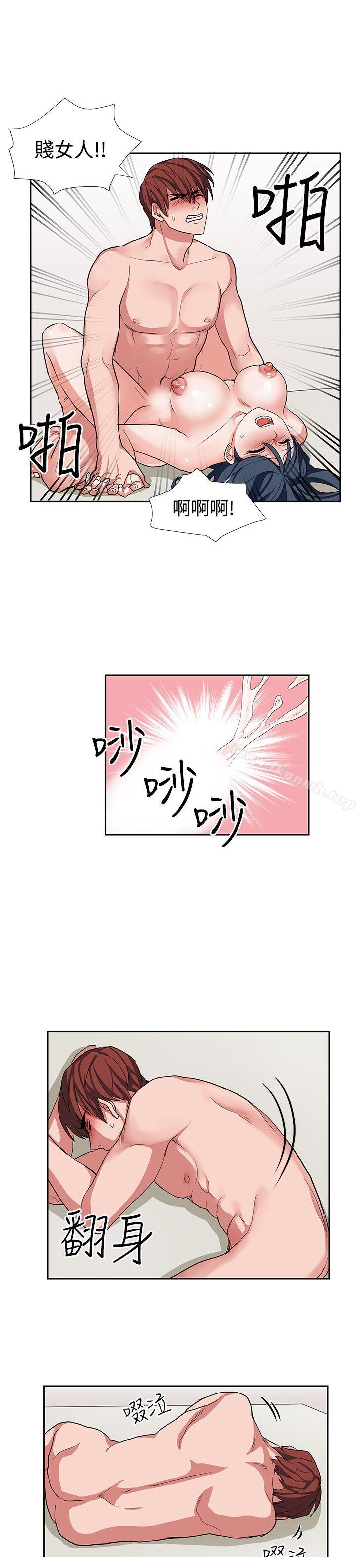 第14话-奴家思想-Dogaji,雨贤（第17张）
