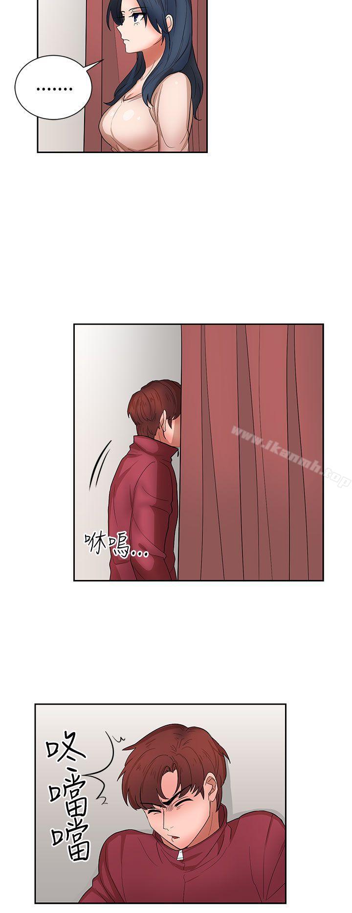 第14话-奴家思想-Dogaji,雨贤（第22张）