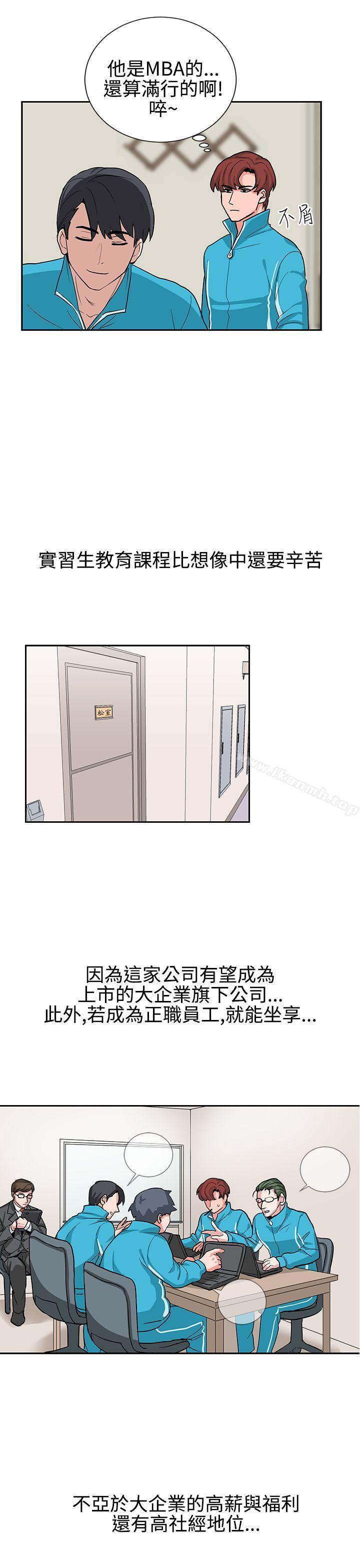 第16话-奴家思想-Dogaji,雨贤（第7张）