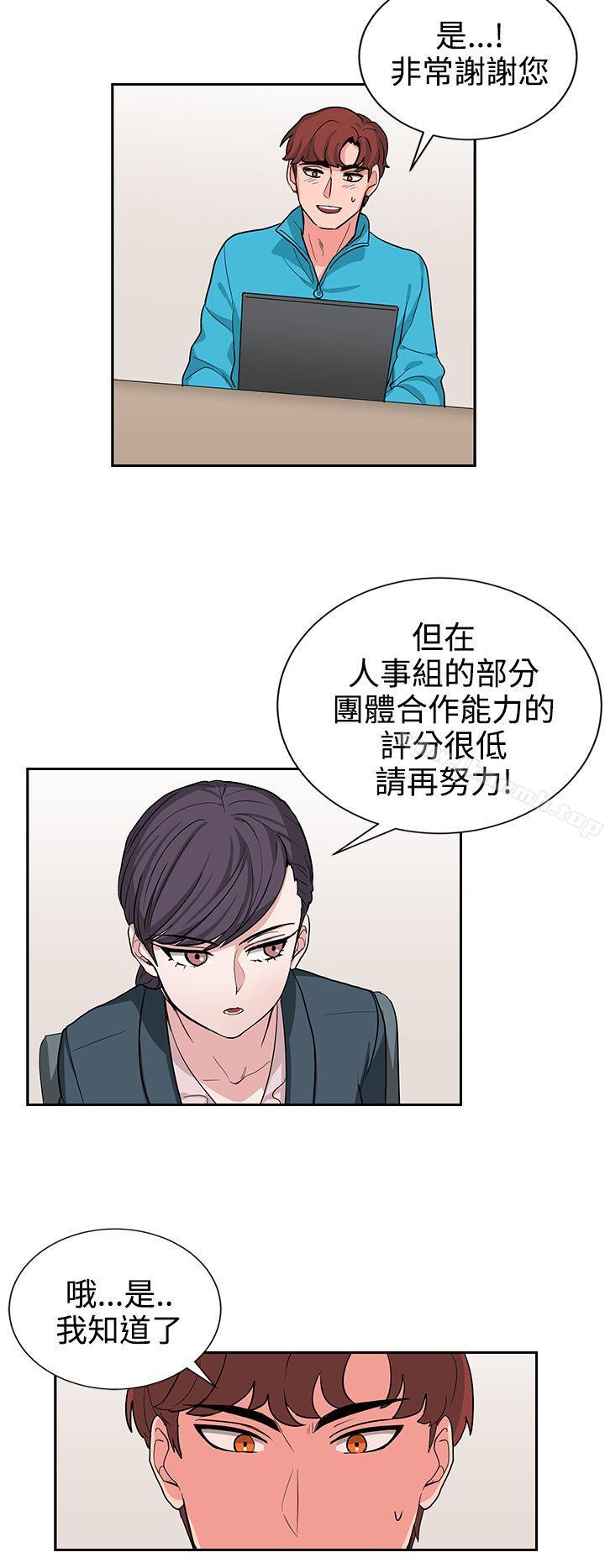 第16话-奴家思想-Dogaji,雨贤（第12张）