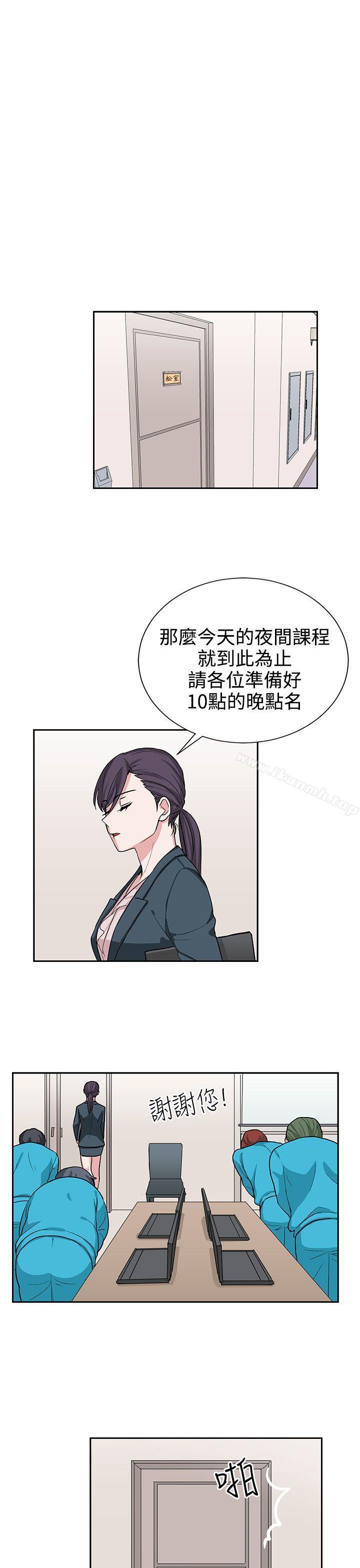 第16话-奴家思想-Dogaji,雨贤（第13张）