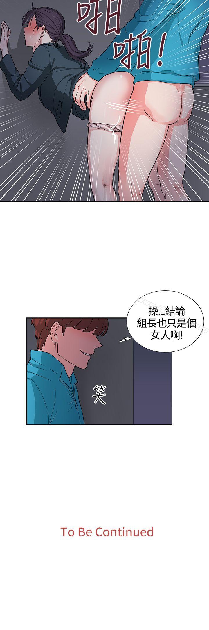 第16话-奴家思想-Dogaji,雨贤（第22张）