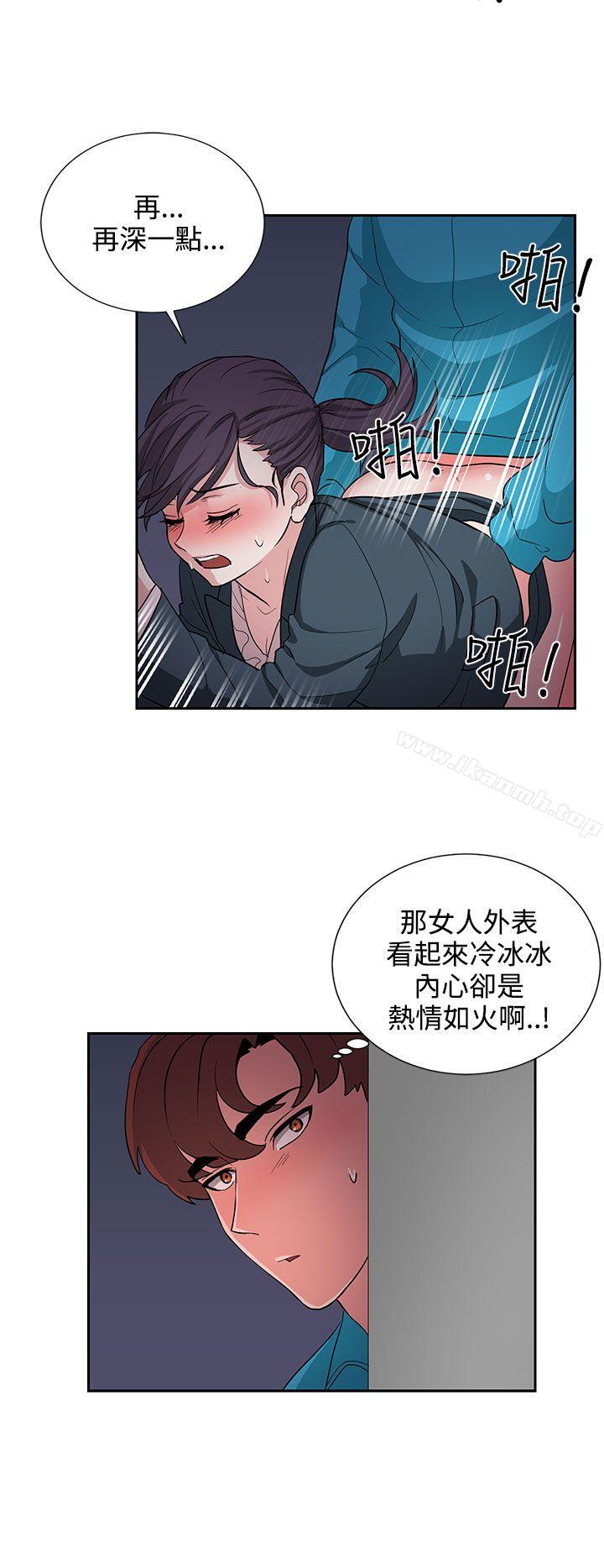 第17话-奴家思想-Dogaji,雨贤（第4张）