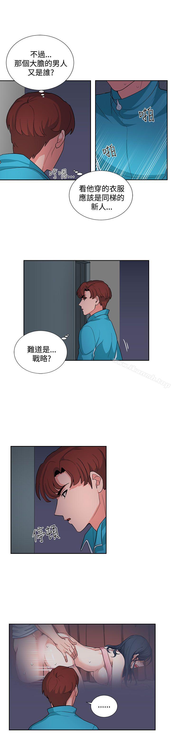 第17话-奴家思想-Dogaji,雨贤（第5张）