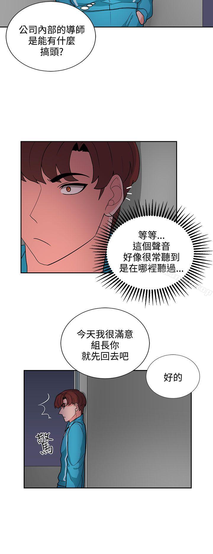 第17话-奴家思想-Dogaji,雨贤（第8张）
