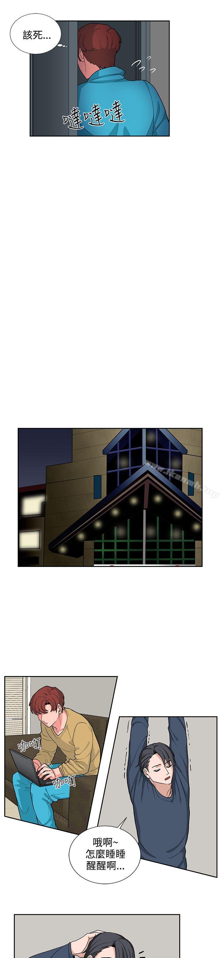 第17话-奴家思想-Dogaji,雨贤（第9张）