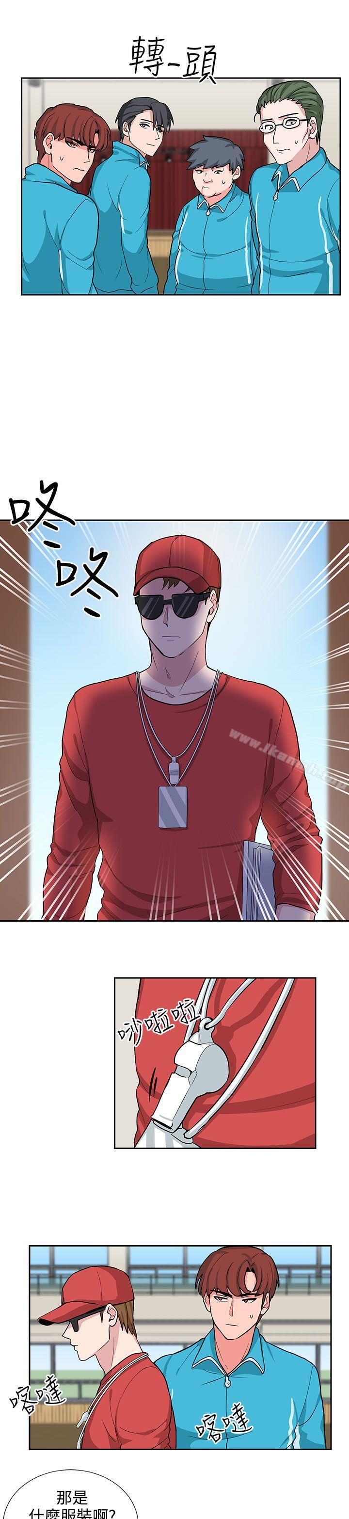 第17话-奴家思想-Dogaji,雨贤（第15张）