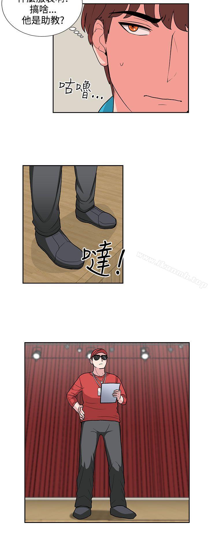 第17话-奴家思想-Dogaji,雨贤（第16张）