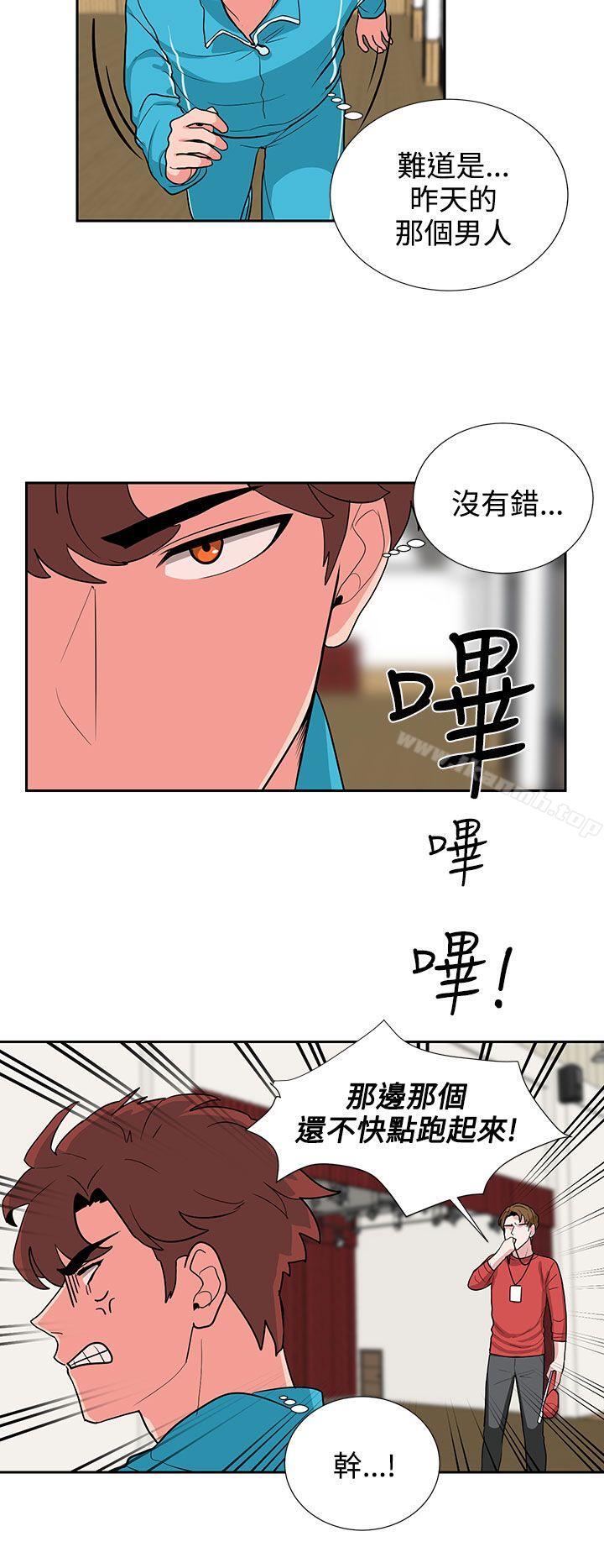 第18话-奴家思想-Dogaji,雨贤（第8张）