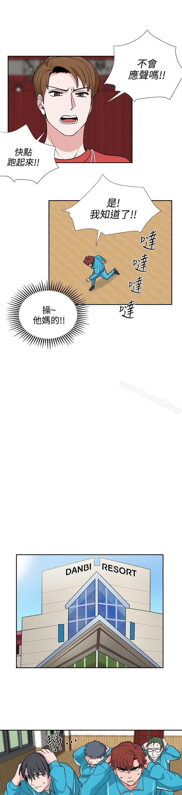 第18话-奴家思想-Dogaji,雨贤（第9张）