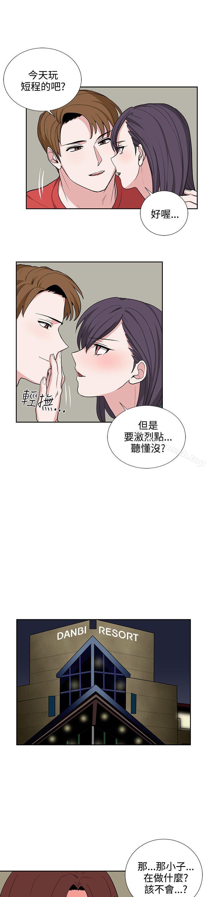 第19话-奴家思想-Dogaji,雨贤（第3张）