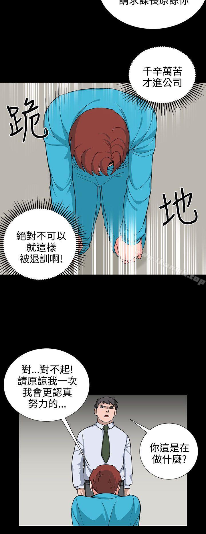 第20话-奴家思想-Dogaji,雨贤（第6张）