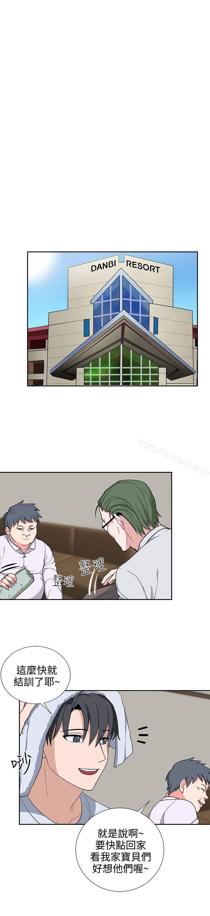 第20话-奴家思想-Dogaji,雨贤（第13张）