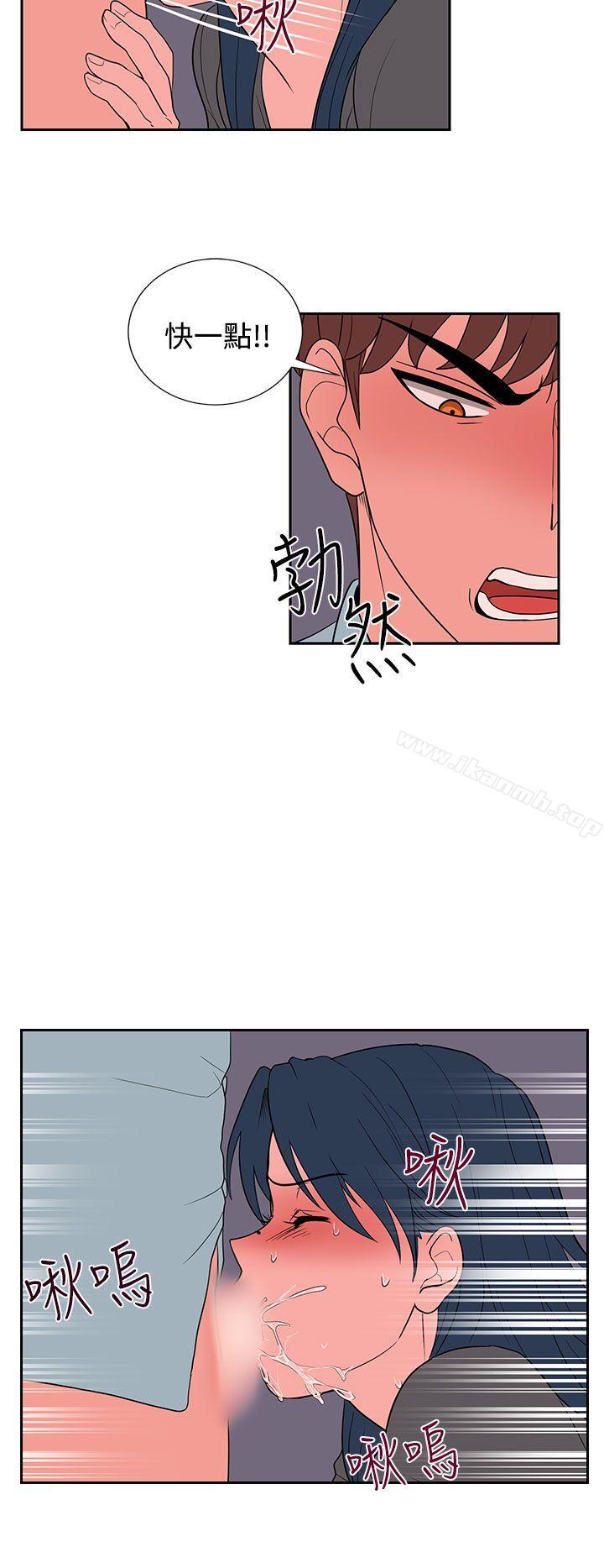 第20话-奴家思想-Dogaji,雨贤（第20张）