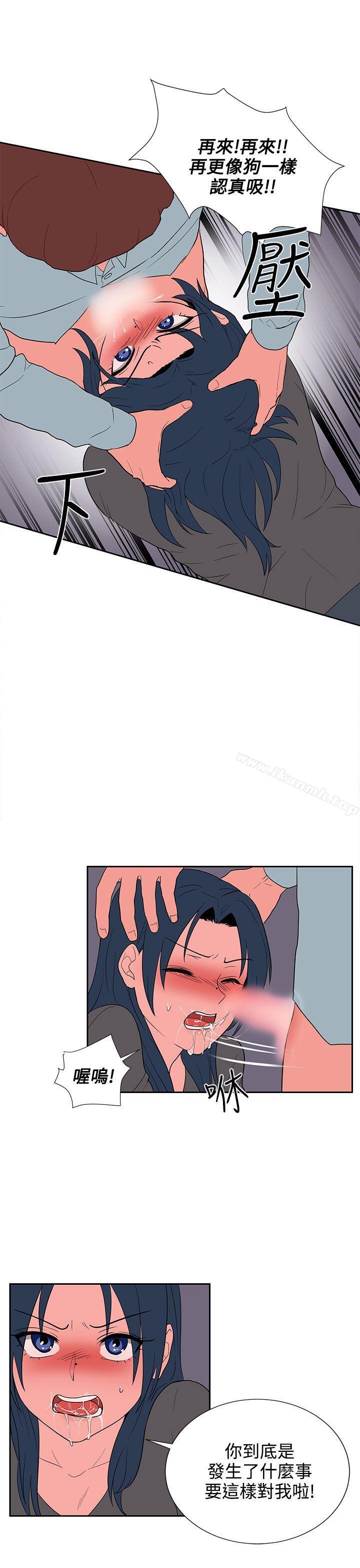 第20话-奴家思想-Dogaji,雨贤（第21张）