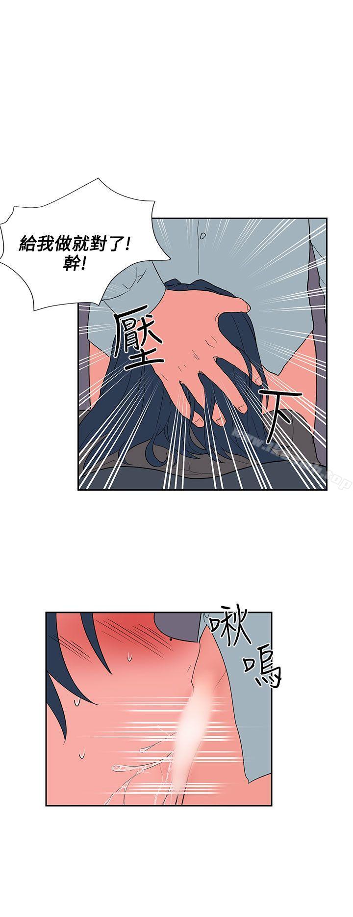 第20话-奴家思想-Dogaji,雨贤（第22张）