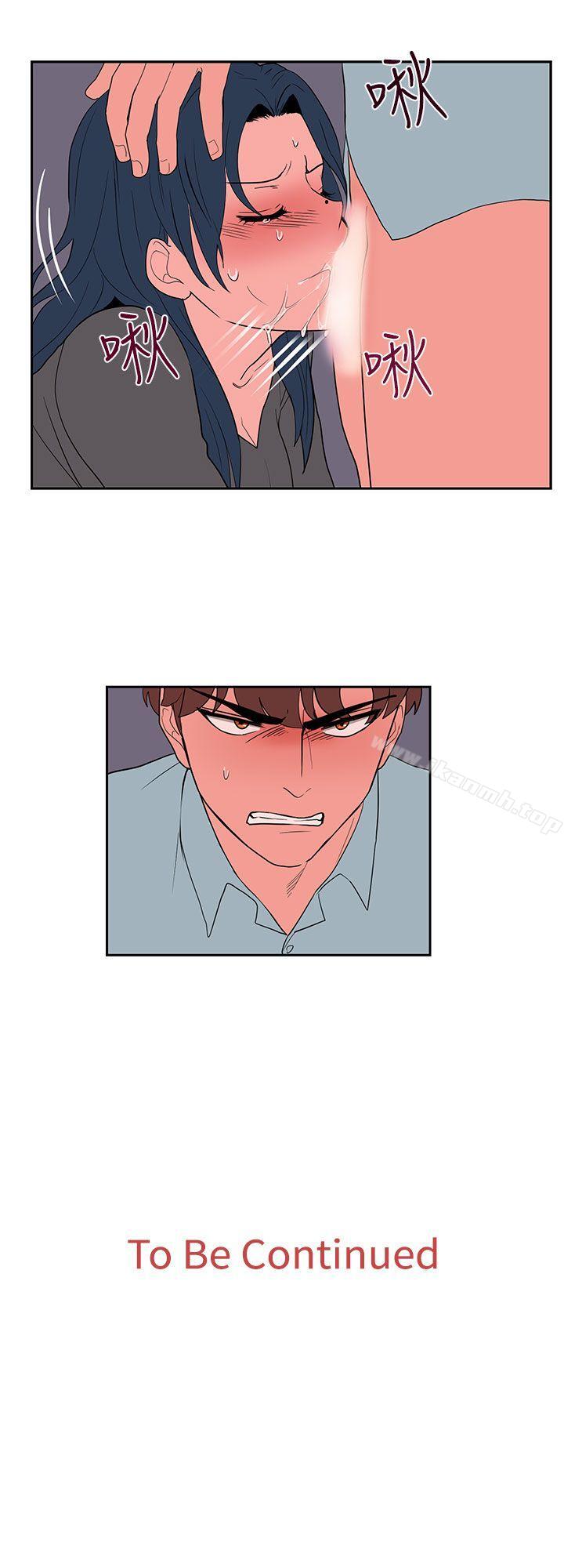 第20话-奴家思想-Dogaji,雨贤（第23张）