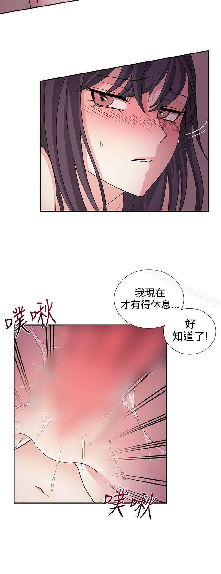 第21话-奴家思想-Dogaji,雨贤（第18张）