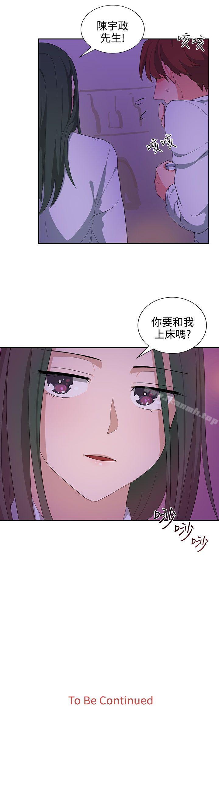 第22话-奴家思想-Dogaji,雨贤（第20张）