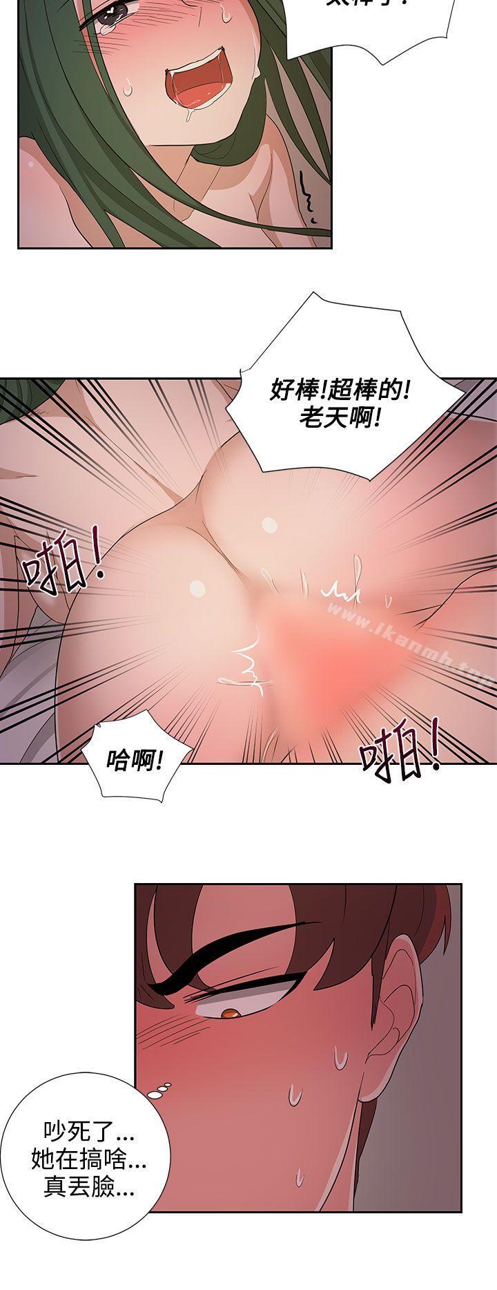 第23话-奴家思想-Dogaji,雨贤（第8张）