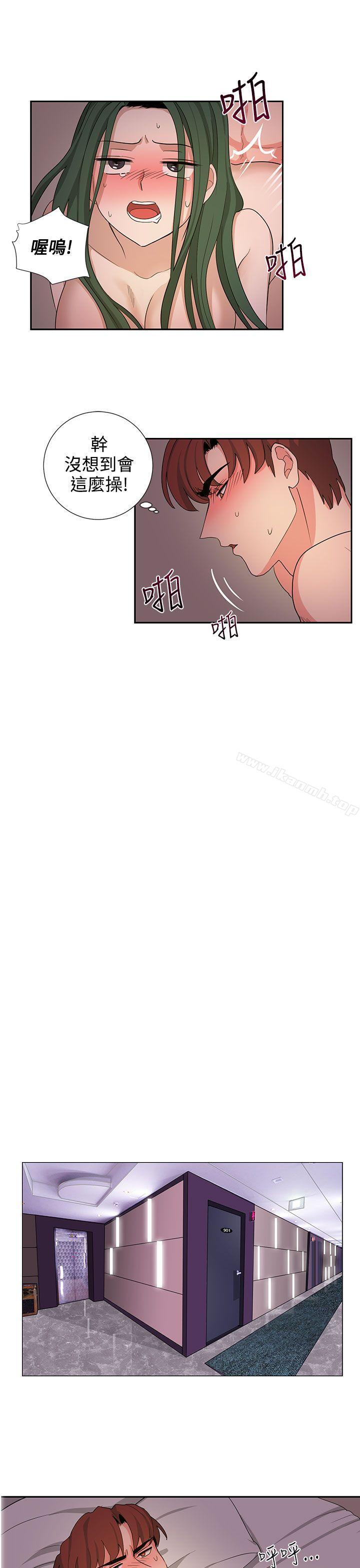 第23话-奴家思想-Dogaji,雨贤（第11张）