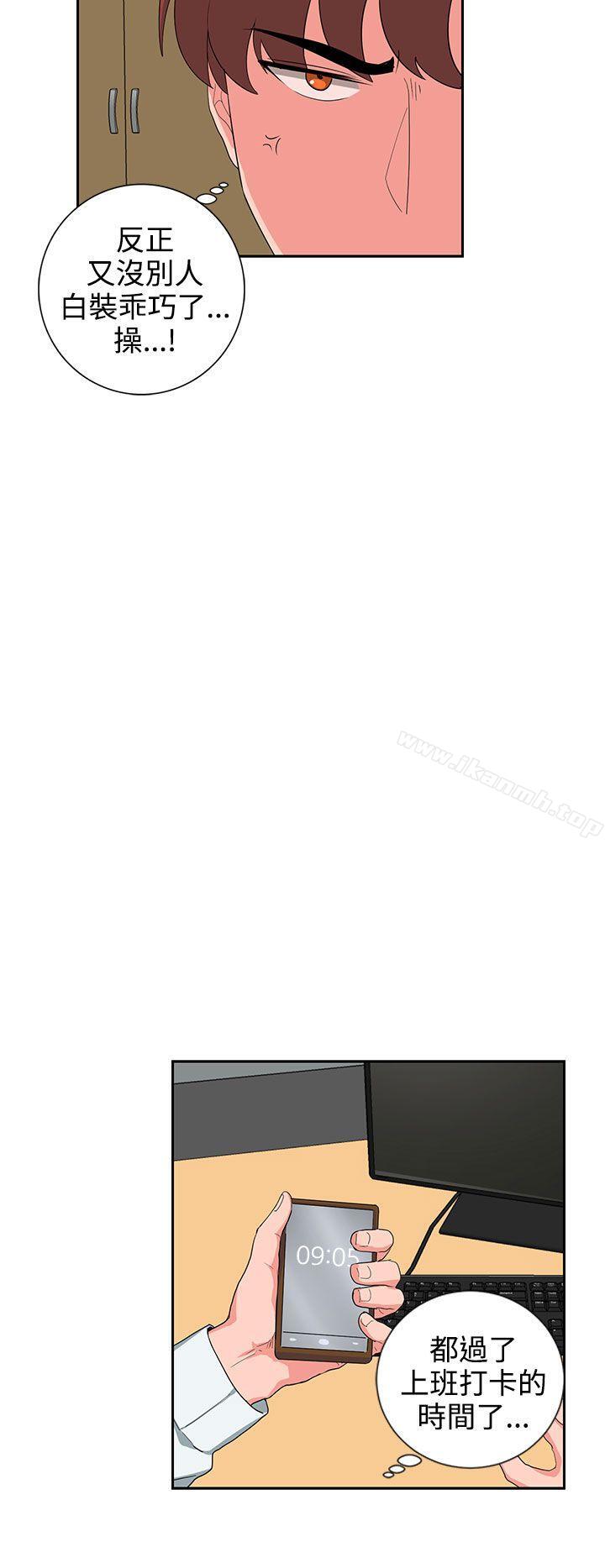 第23话-奴家思想-Dogaji,雨贤（第18张）