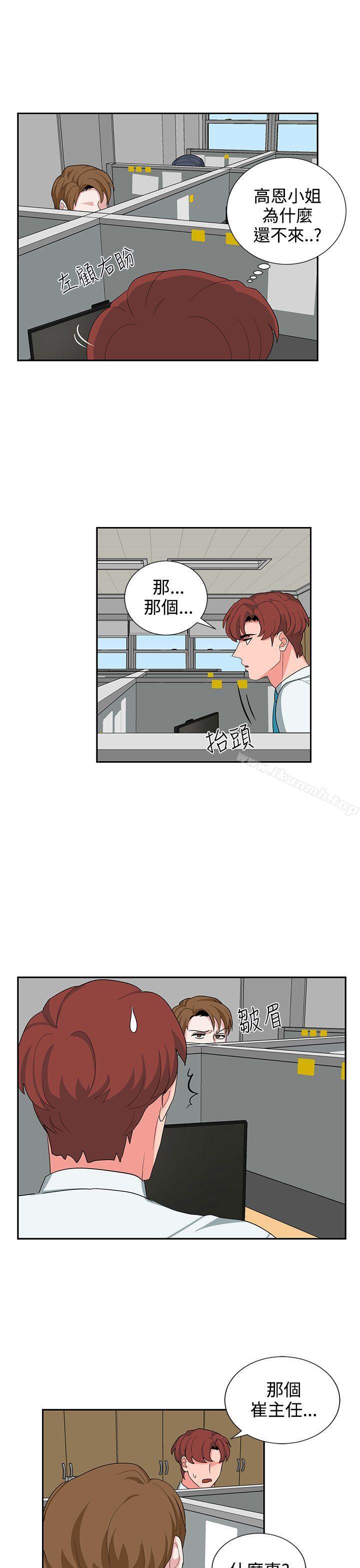 第23话-奴家思想-Dogaji,雨贤（第19张）