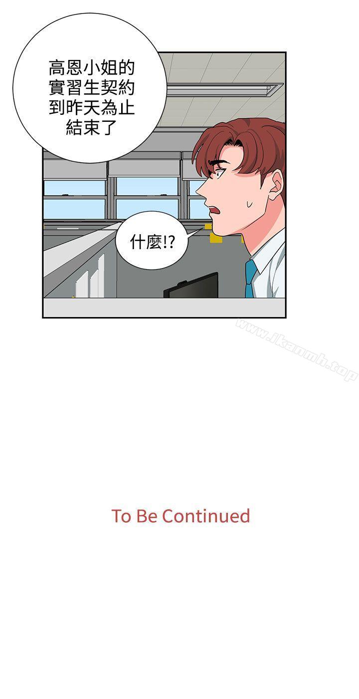 第23话-奴家思想-Dogaji,雨贤（第21张）