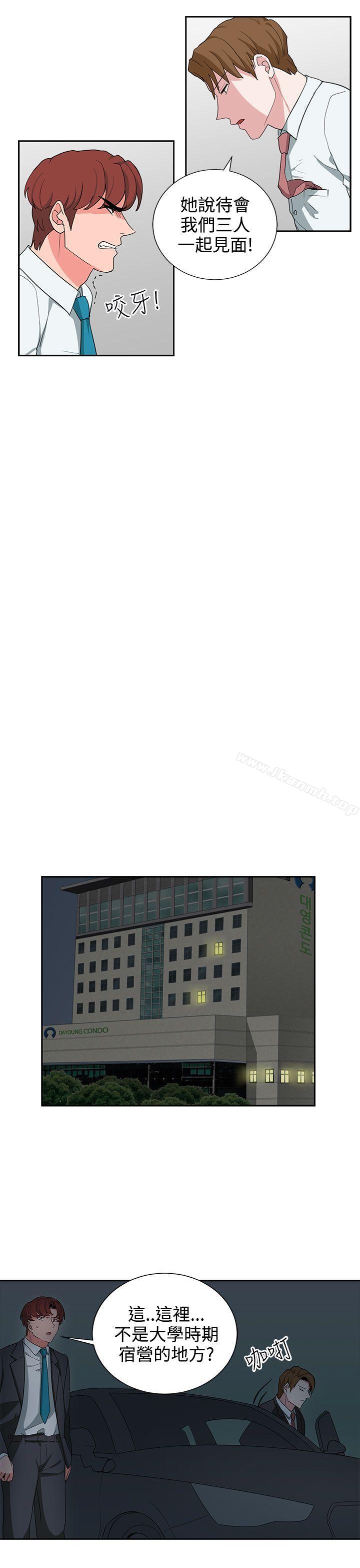 第24话-奴家思想-Dogaji,雨贤（第11张）