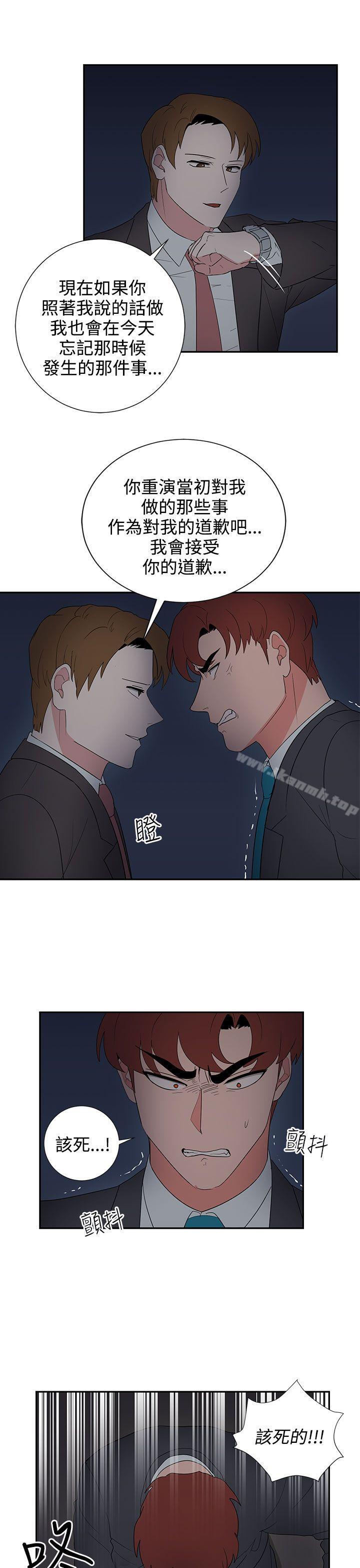 第24话-奴家思想-Dogaji,雨贤（第21张）