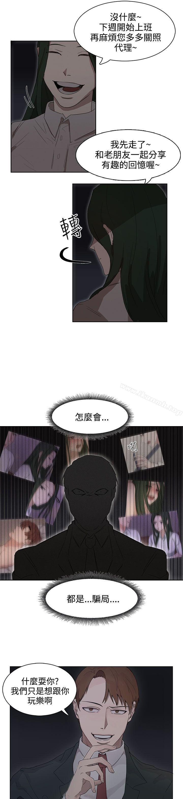 第25话-奴家思想-Dogaji,雨贤（第7张）
