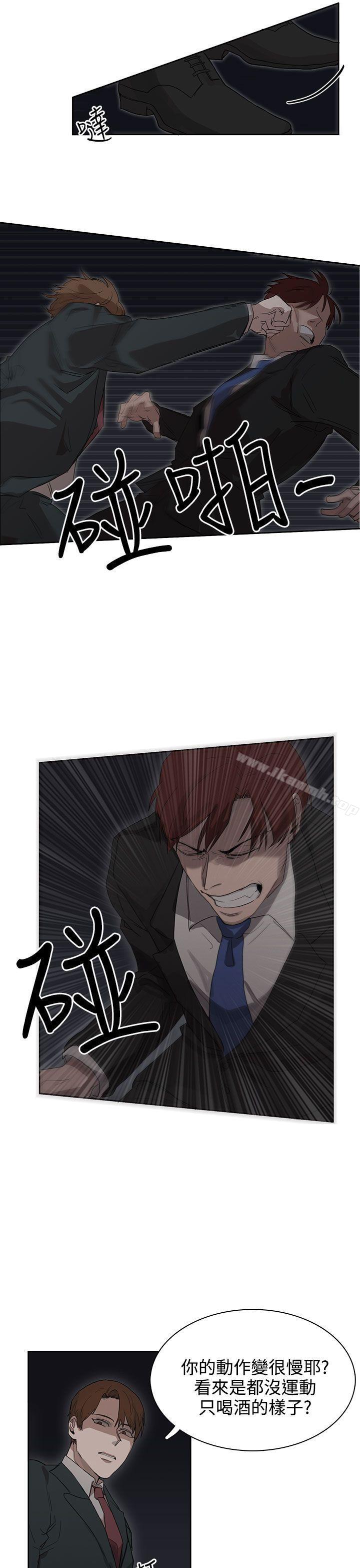 第25话-奴家思想-Dogaji,雨贤（第9张）