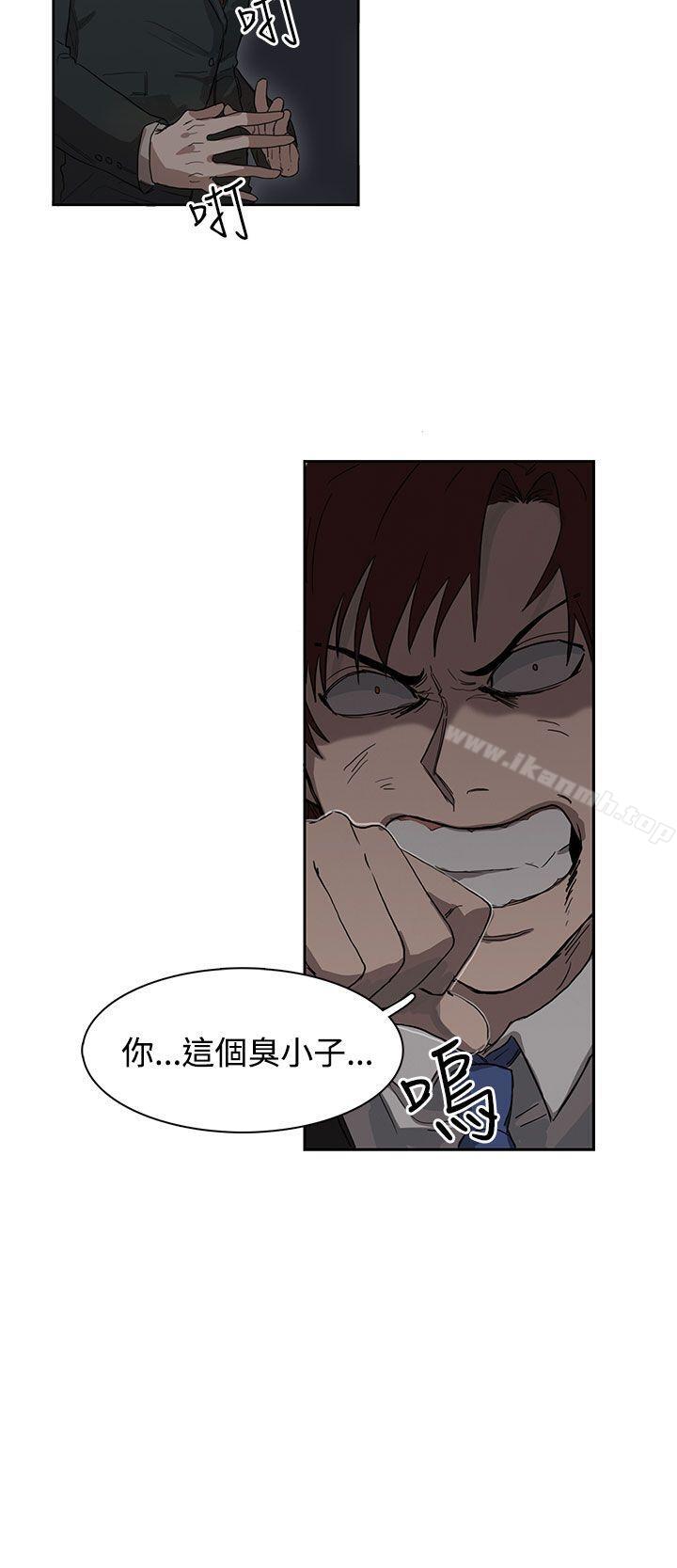 第25话-奴家思想-Dogaji,雨贤（第10张）