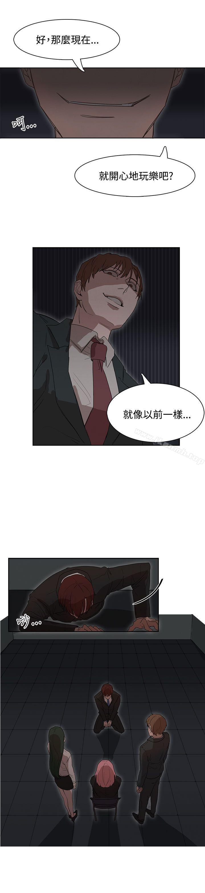 第25话-奴家思想-Dogaji,雨贤（第13张）