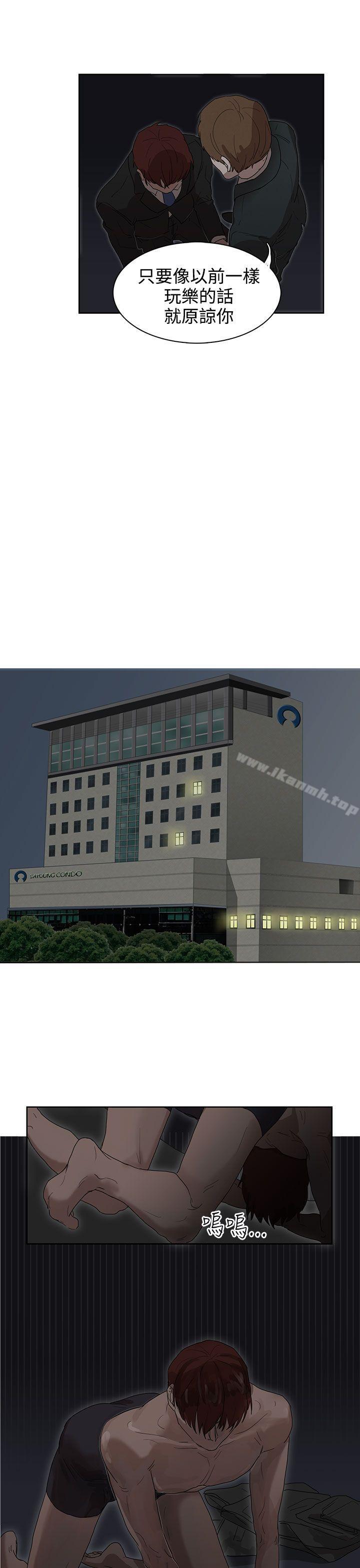 第25话-奴家思想-Dogaji,雨贤（第15张）