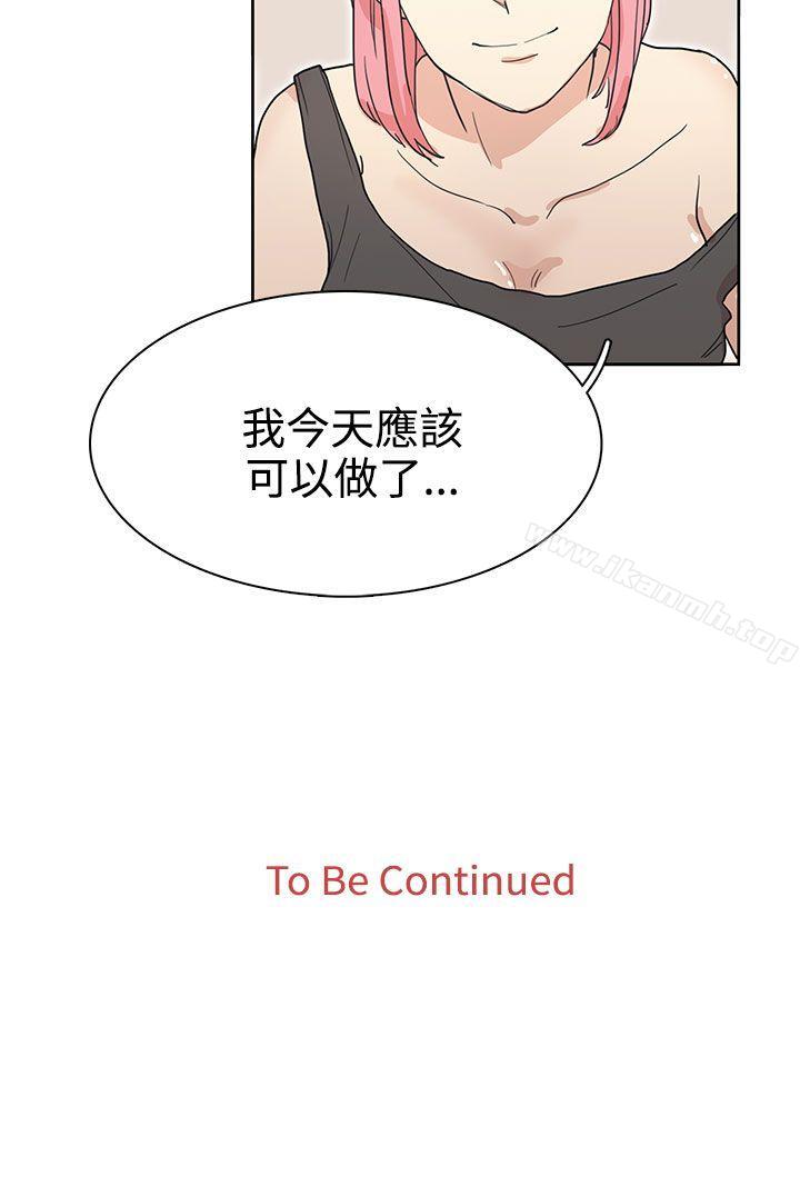 第25话-奴家思想-Dogaji,雨贤（第24张）