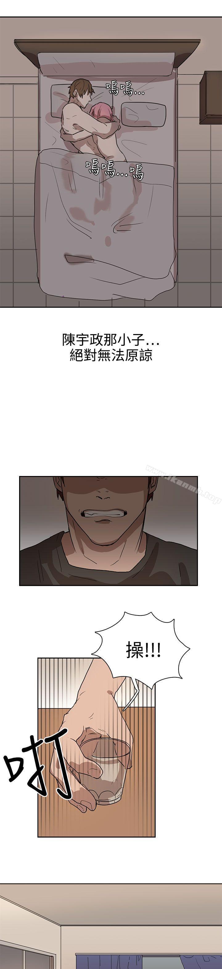 第26话-奴家思想-Dogaji,雨贤（第21张）