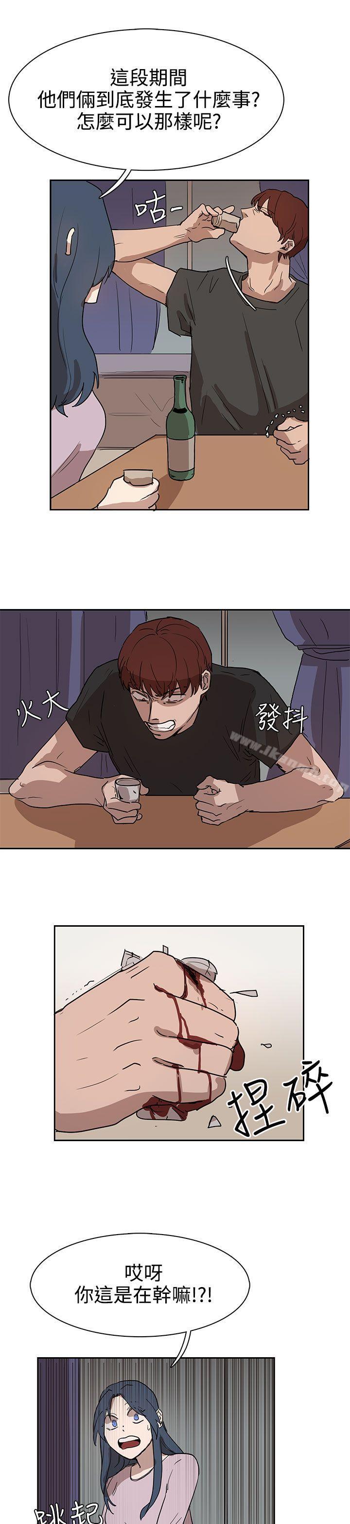 第26话-奴家思想-Dogaji,雨贤（第23张）