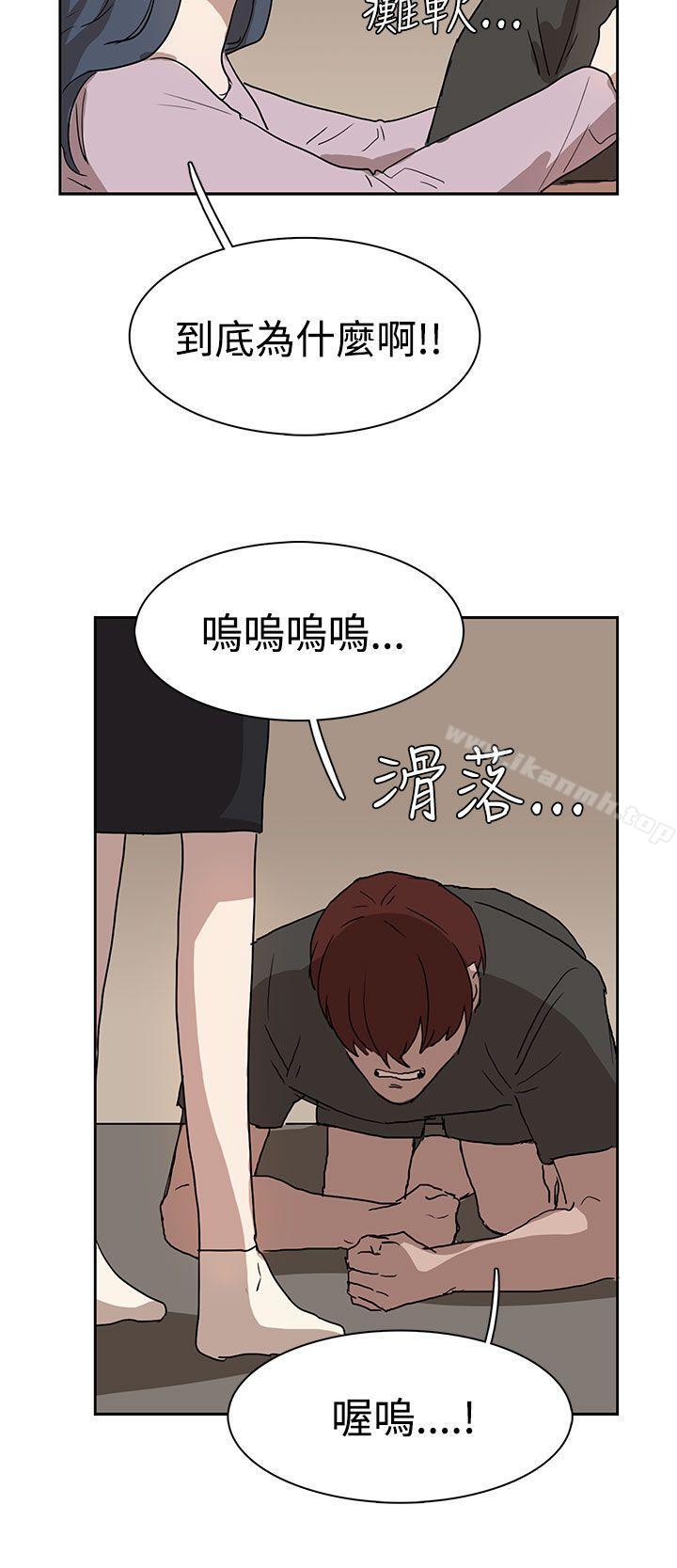 第26话-奴家思想-Dogaji,雨贤（第26张）