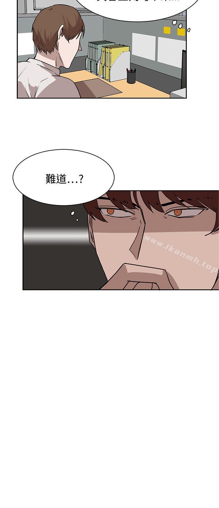 第27话-奴家思想-Dogaji,雨贤（第8张）