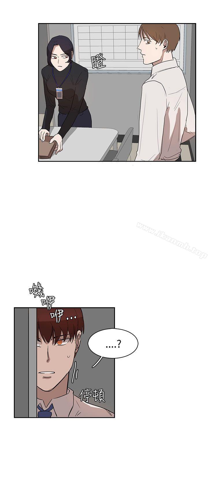 第27话-奴家思想-Dogaji,雨贤（第22张）