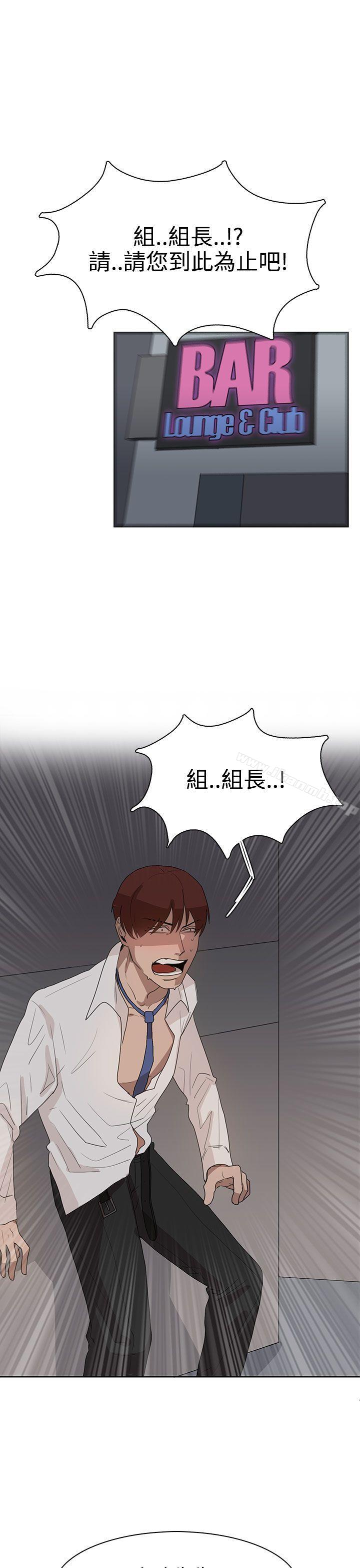 第28话-奴家思想-Dogaji,雨贤（第19张）