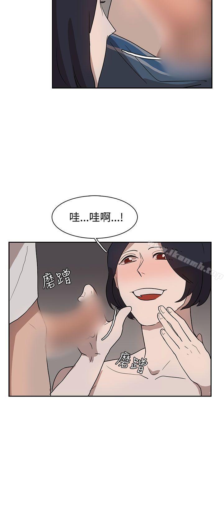 第29话-奴家思想-Dogaji,雨贤（第14张）
