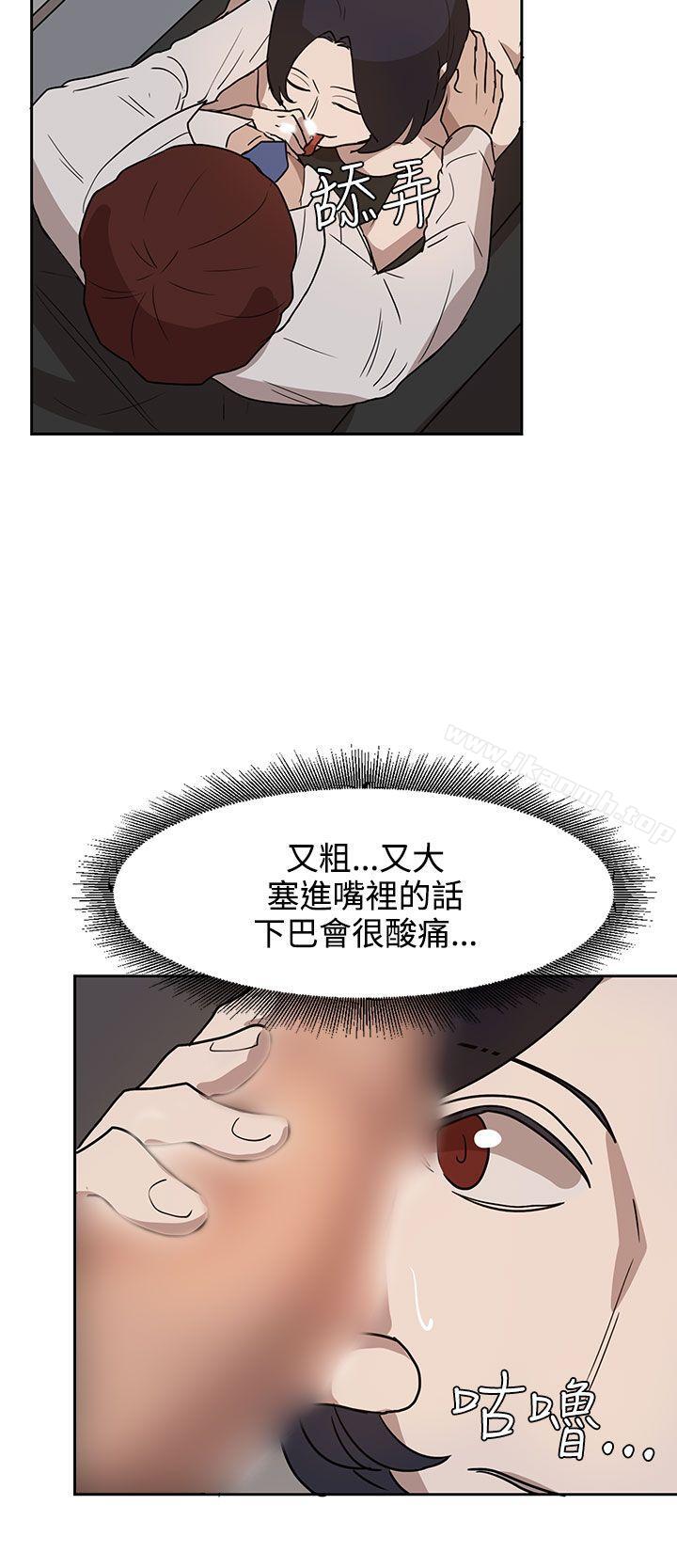 第29话-奴家思想-Dogaji,雨贤（第16张）