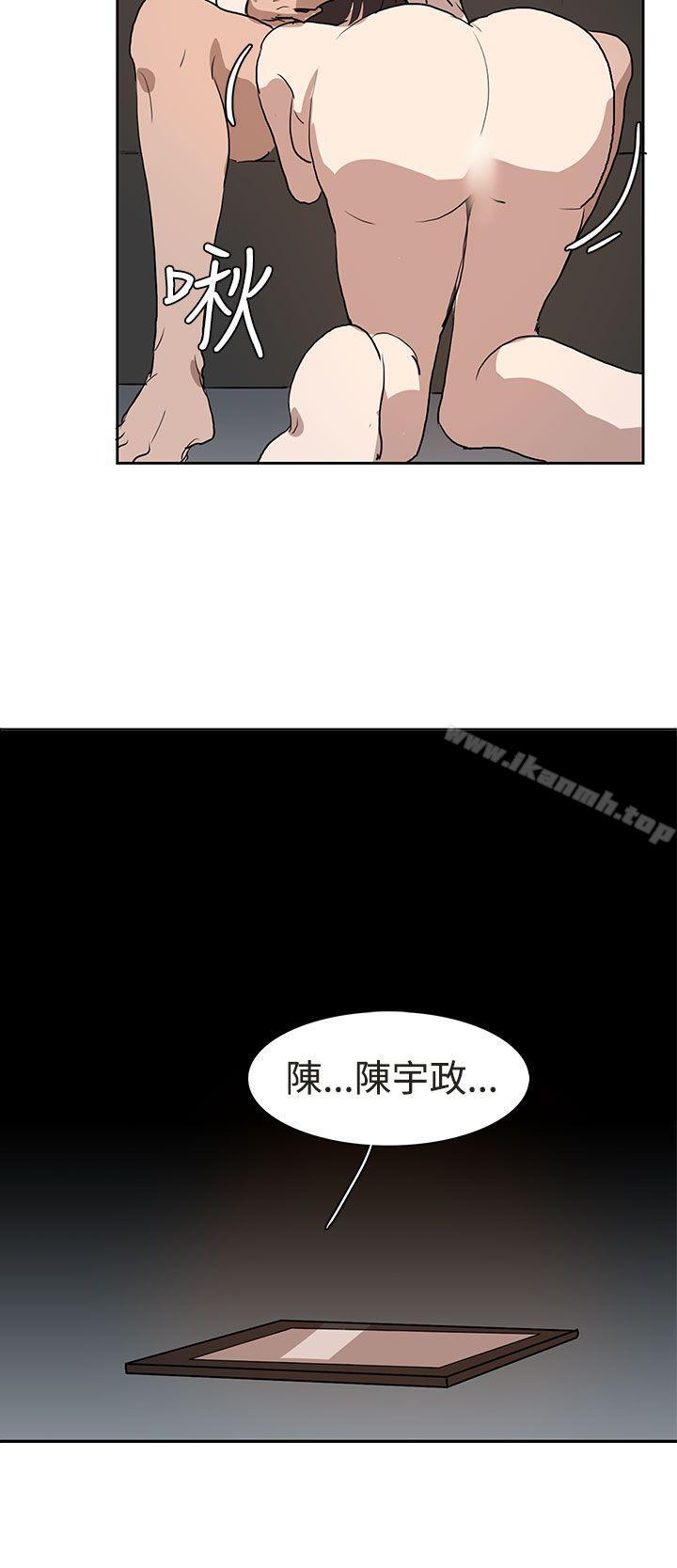 第30话-奴家思想-Dogaji,雨贤（第12张）