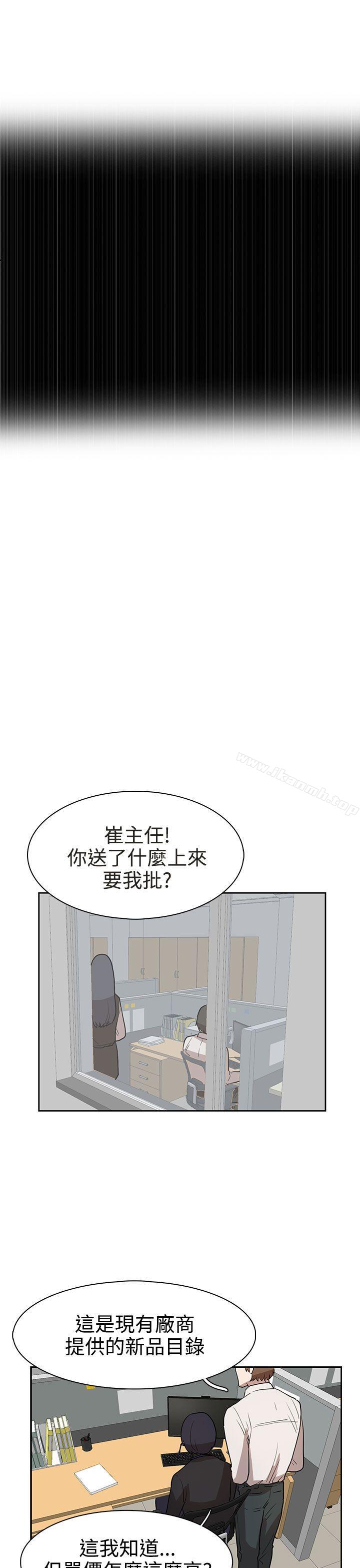 第30话-奴家思想-Dogaji,雨贤（第15张）