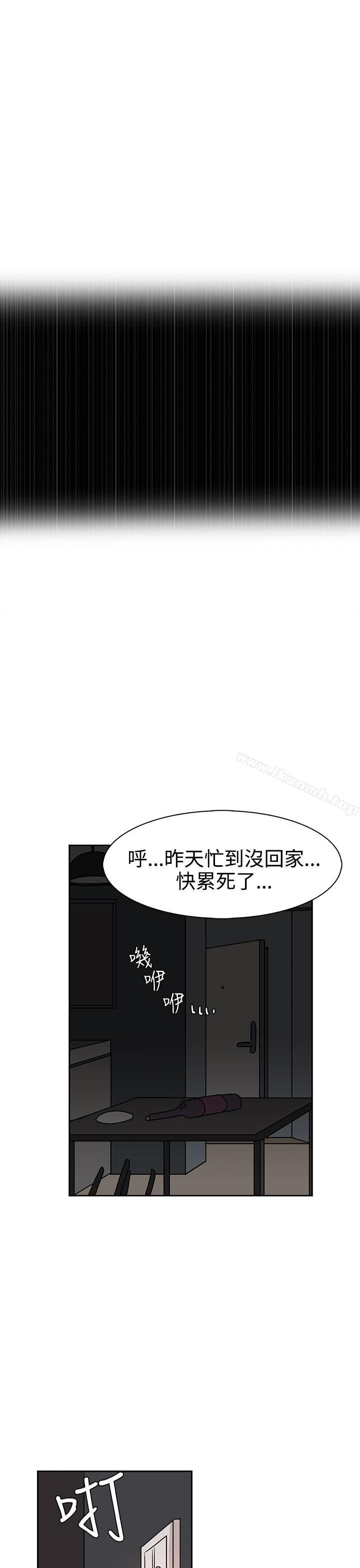 第30话-奴家思想-Dogaji,雨贤（第21张）