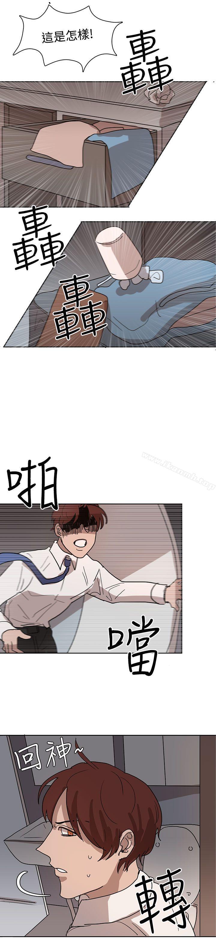 第30话-奴家思想-Dogaji,雨贤（第23张）