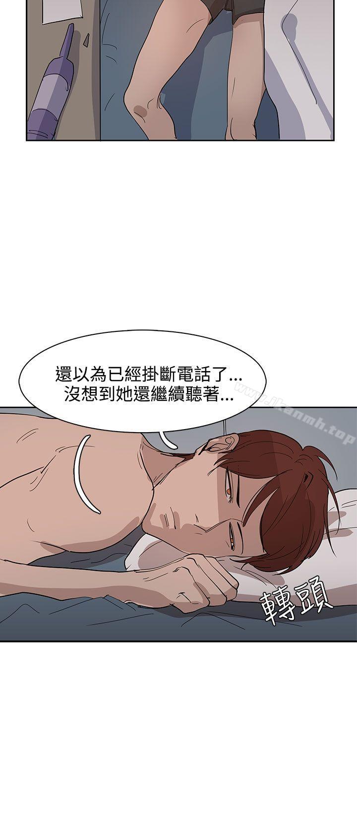 第31话-奴家思想-Dogaji,雨贤（第4张）
